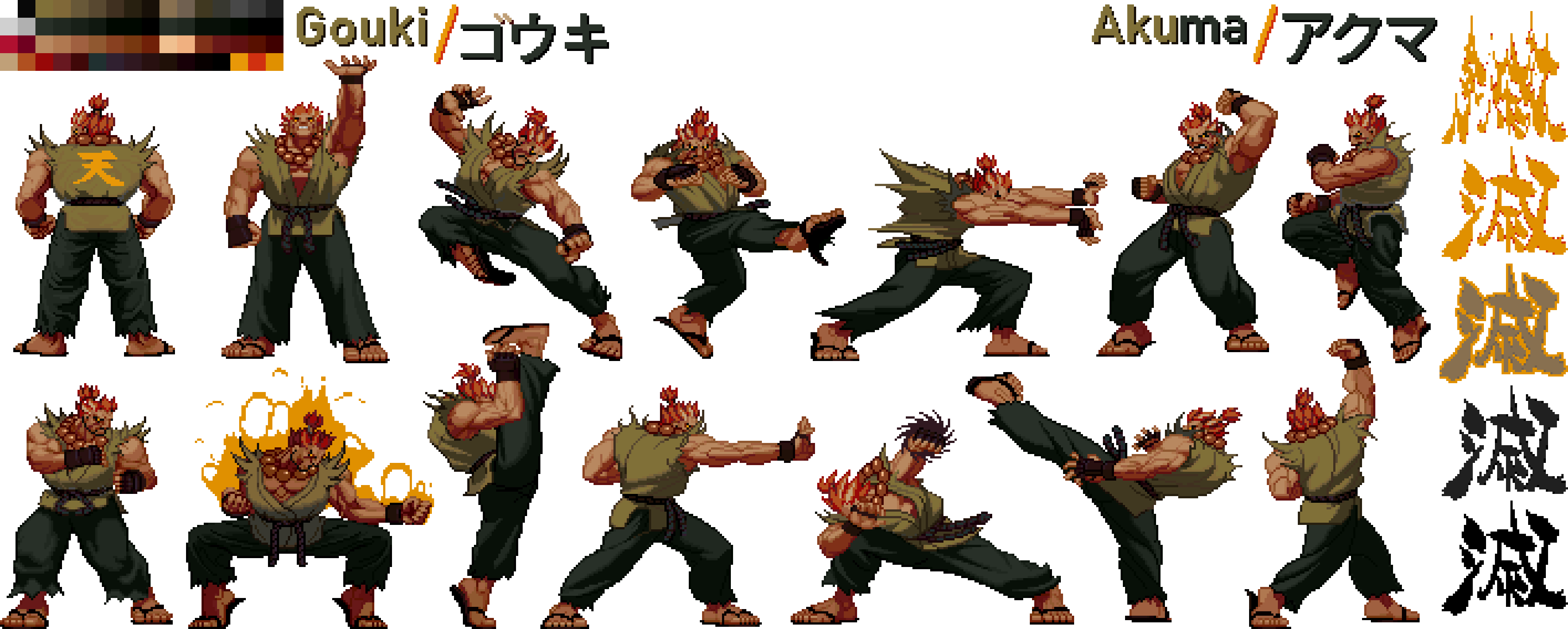 Dark Olive Gouki